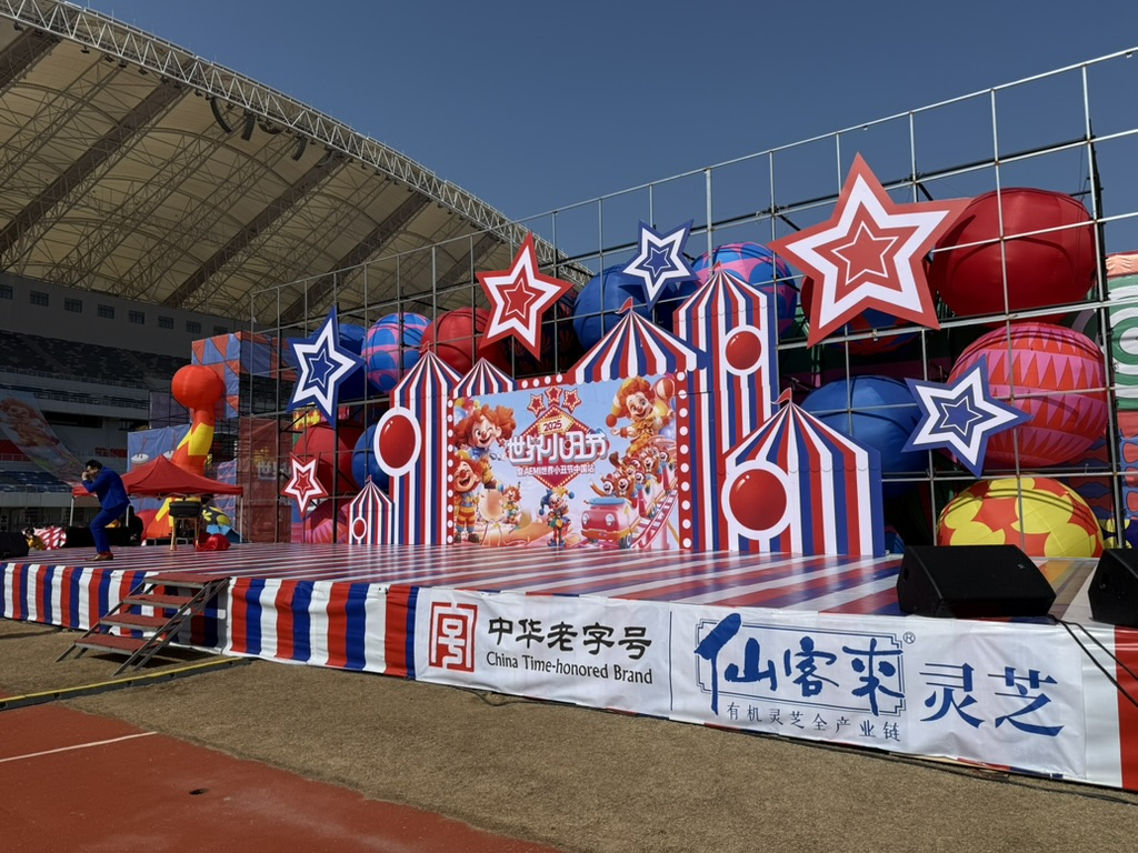 杭州亞運會官方靈芝產(chǎn)品供應商|杭州亞運會官方供應商|中國靈芝十大品牌|仙客來靈芝|仙客來靈芝破壁孢子粉|仙客來孢子油|仙客來靈芝飲片|仙客來破壁孢子粉|靈芝孢子油|孢子粉|靈芝破壁孢子粉|靈芝|中華老字號 杭州亞運會官方靈芝產(chǎn)品供應商|杭州亞運會官方供應商|中國靈芝十大品牌|仙客來靈芝|仙客來靈芝破壁孢子粉|仙客來孢子油|仙客來靈芝飲片|仙客來破壁孢子粉|靈芝孢子油|孢子粉|靈芝破壁孢子粉|靈芝|中華老字號