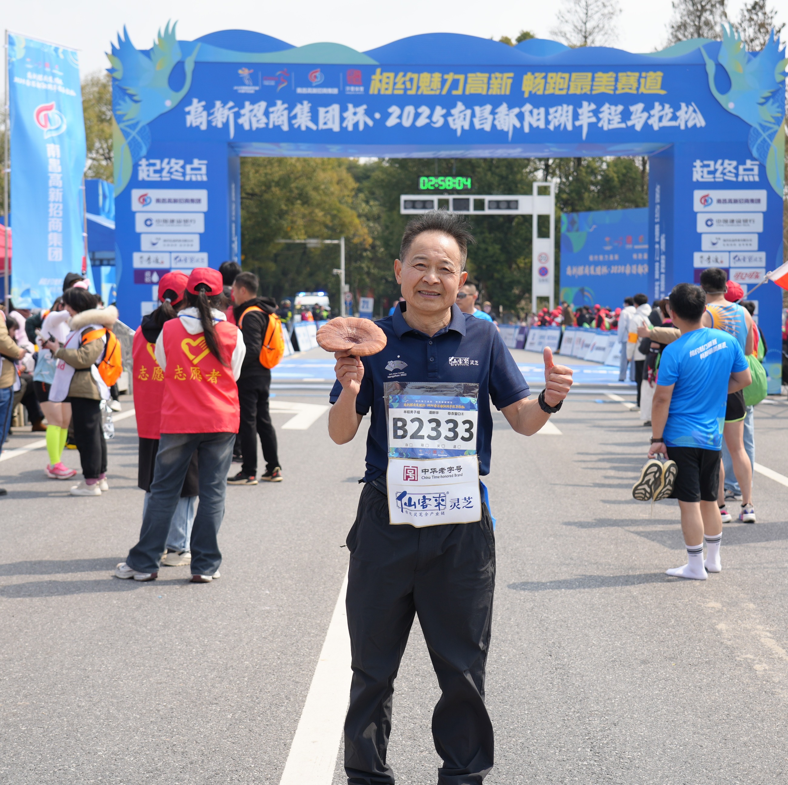 杭州亞運會官方靈芝產(chǎn)品供應(yīng)商|杭州亞運會官方供應(yīng)商|中國靈芝十大品牌|仙客來靈芝|仙客來靈芝破壁孢子粉|仙客來孢子油|仙客來靈芝飲片|仙客來破壁孢子粉|靈芝孢子油|孢子粉|靈芝破壁孢子粉|靈芝|中華老字號 杭州亞運會官方靈芝產(chǎn)品供應(yīng)商|杭州亞運會官方供應(yīng)商|中國靈芝十大品牌|仙客來靈芝|仙客來靈芝破壁孢子粉|仙客來孢子油|仙客來靈芝飲片|仙客來破壁孢子粉|靈芝孢子油|孢子粉|靈芝破壁孢子粉|靈芝|中華老字號