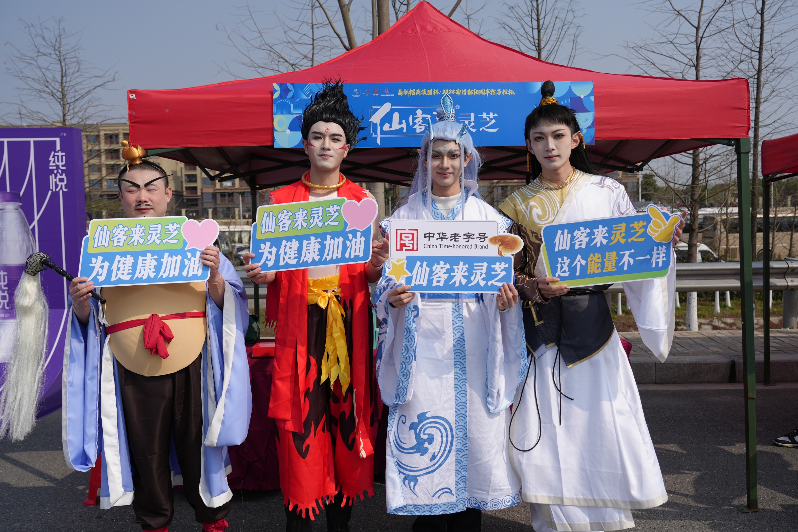 杭州亞運會官方靈芝產(chǎn)品供應(yīng)商|杭州亞運會官方供應(yīng)商|中國靈芝十大品牌|仙客來靈芝|仙客來靈芝破壁孢子粉|仙客來孢子油|仙客來靈芝飲片|仙客來破壁孢子粉|靈芝孢子油|孢子粉|靈芝破壁孢子粉|靈芝|中華老字號 杭州亞運會官方靈芝產(chǎn)品供應(yīng)商|杭州亞運會官方供應(yīng)商|中國靈芝十大品牌|仙客來靈芝|仙客來靈芝破壁孢子粉|仙客來孢子油|仙客來靈芝飲片|仙客來破壁孢子粉|靈芝孢子油|孢子粉|靈芝破壁孢子粉|靈芝|中華老字號