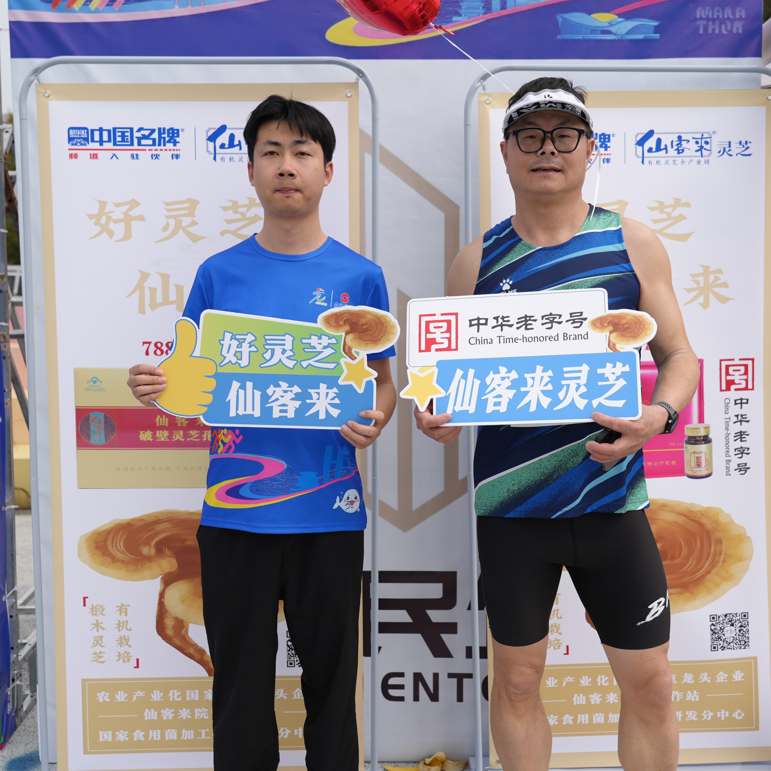 杭州亞運會官方靈芝產(chǎn)品供應(yīng)商|杭州亞運會官方供應(yīng)商|中國靈芝十大品牌|仙客來靈芝|仙客來靈芝破壁孢子粉|仙客來孢子油|仙客來靈芝飲片|仙客來破壁孢子粉|靈芝孢子油|孢子粉|靈芝破壁孢子粉|靈芝|中華老字號 杭州亞運會官方靈芝產(chǎn)品供應(yīng)商|杭州亞運會官方供應(yīng)商|中國靈芝十大品牌|仙客來靈芝|仙客來靈芝破壁孢子粉|仙客來孢子油|仙客來靈芝飲片|仙客來破壁孢子粉|靈芝孢子油|孢子粉|靈芝破壁孢子粉|靈芝|中華老字號