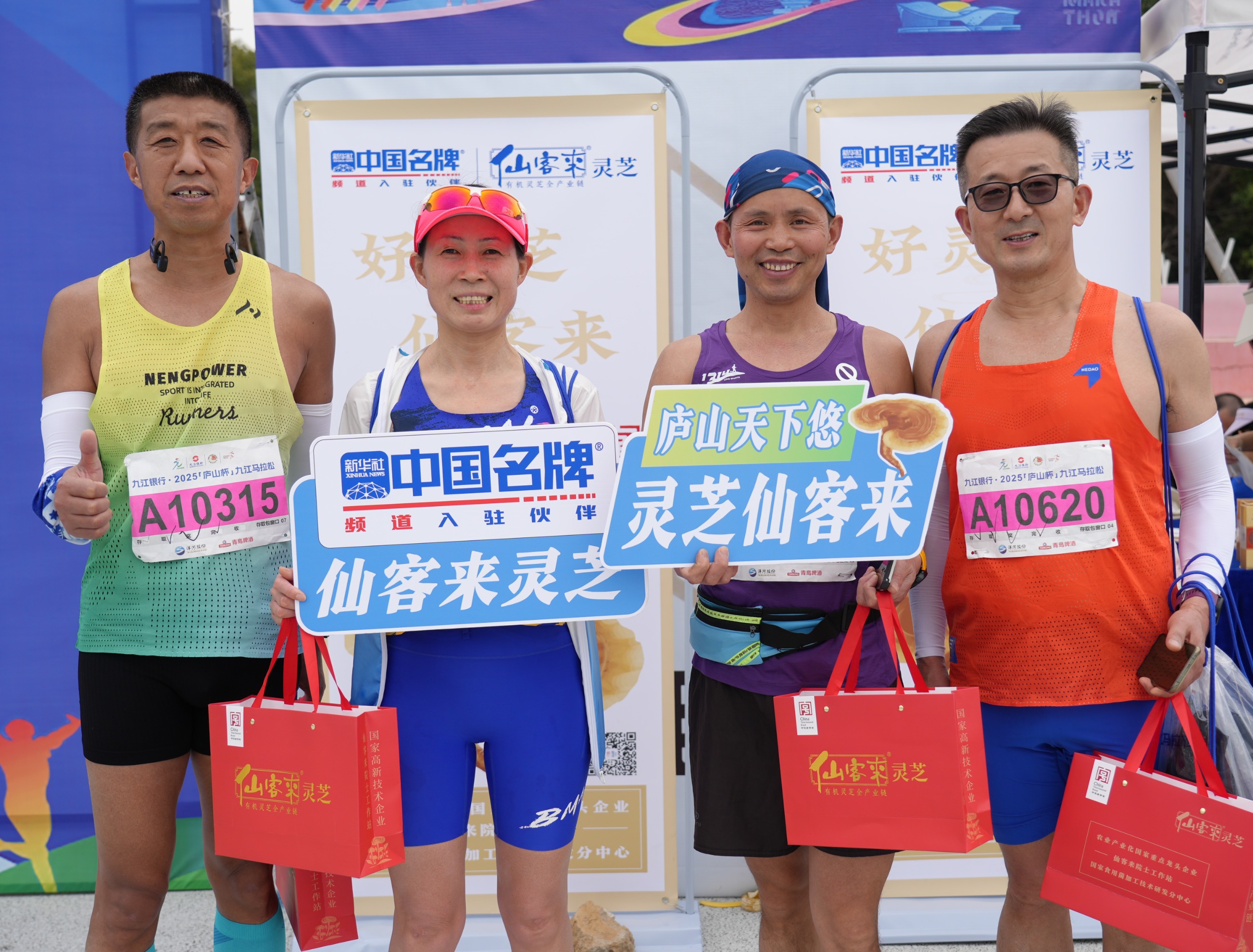 杭州亞運會官方靈芝產(chǎn)品供應(yīng)商|杭州亞運會官方供應(yīng)商|中國靈芝十大品牌|仙客來靈芝|仙客來靈芝破壁孢子粉|仙客來孢子油|仙客來靈芝飲片|仙客來破壁孢子粉|靈芝孢子油|孢子粉|靈芝破壁孢子粉|靈芝|中華老字號 杭州亞運會官方靈芝產(chǎn)品供應(yīng)商|杭州亞運會官方供應(yīng)商|中國靈芝十大品牌|仙客來靈芝|仙客來靈芝破壁孢子粉|仙客來孢子油|仙客來靈芝飲片|仙客來破壁孢子粉|靈芝孢子油|孢子粉|靈芝破壁孢子粉|靈芝|中華老字號