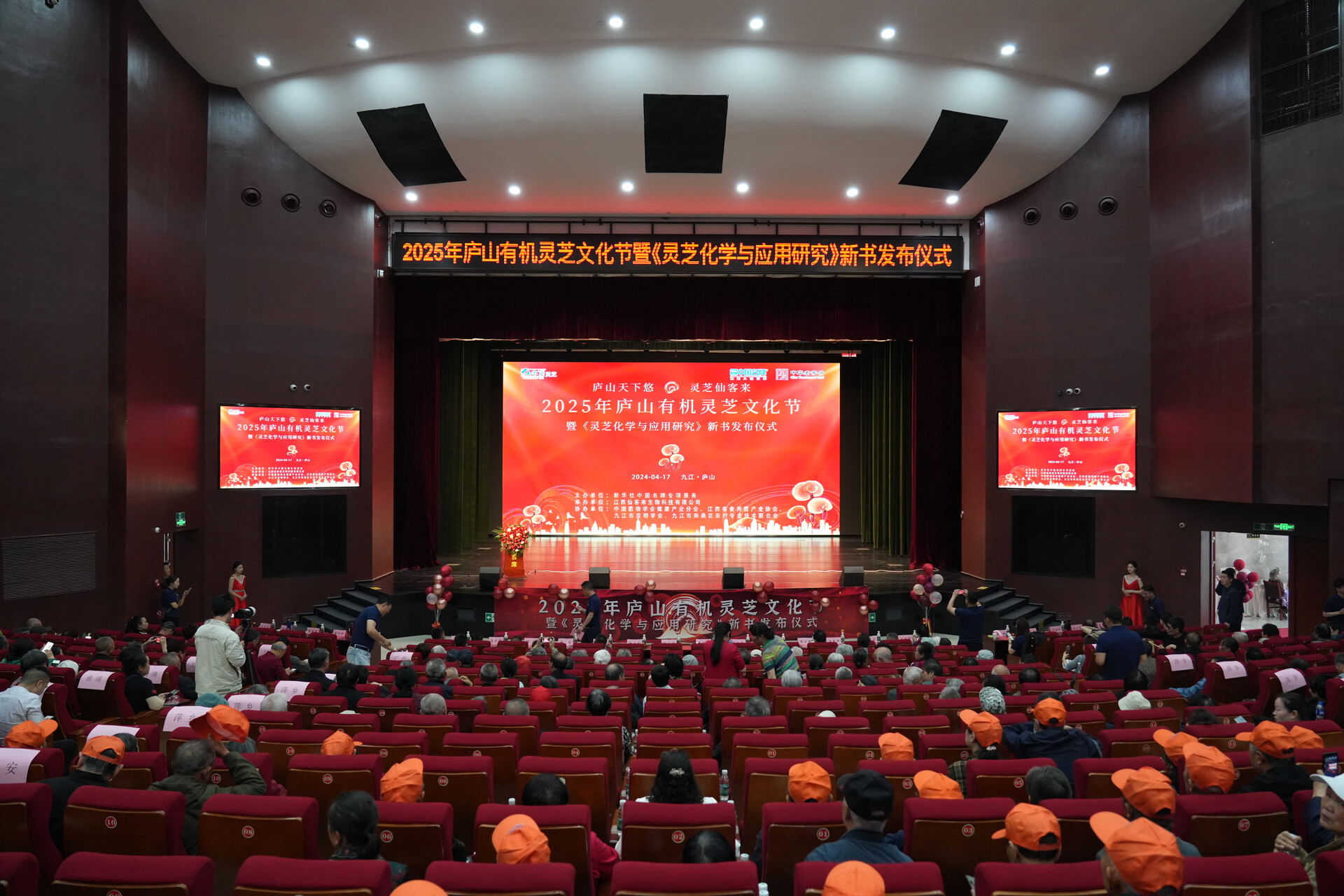 杭州亞運會官方靈芝產(chǎn)品供應商|杭州亞運會官方供應商|中國靈芝十大品牌|仙客來靈芝|仙客來靈芝破壁孢子粉|仙客來孢子油|仙客來靈芝飲片|仙客來破壁孢子粉|靈芝孢子油|孢子粉|靈芝破壁孢子粉|靈芝|中華老字號