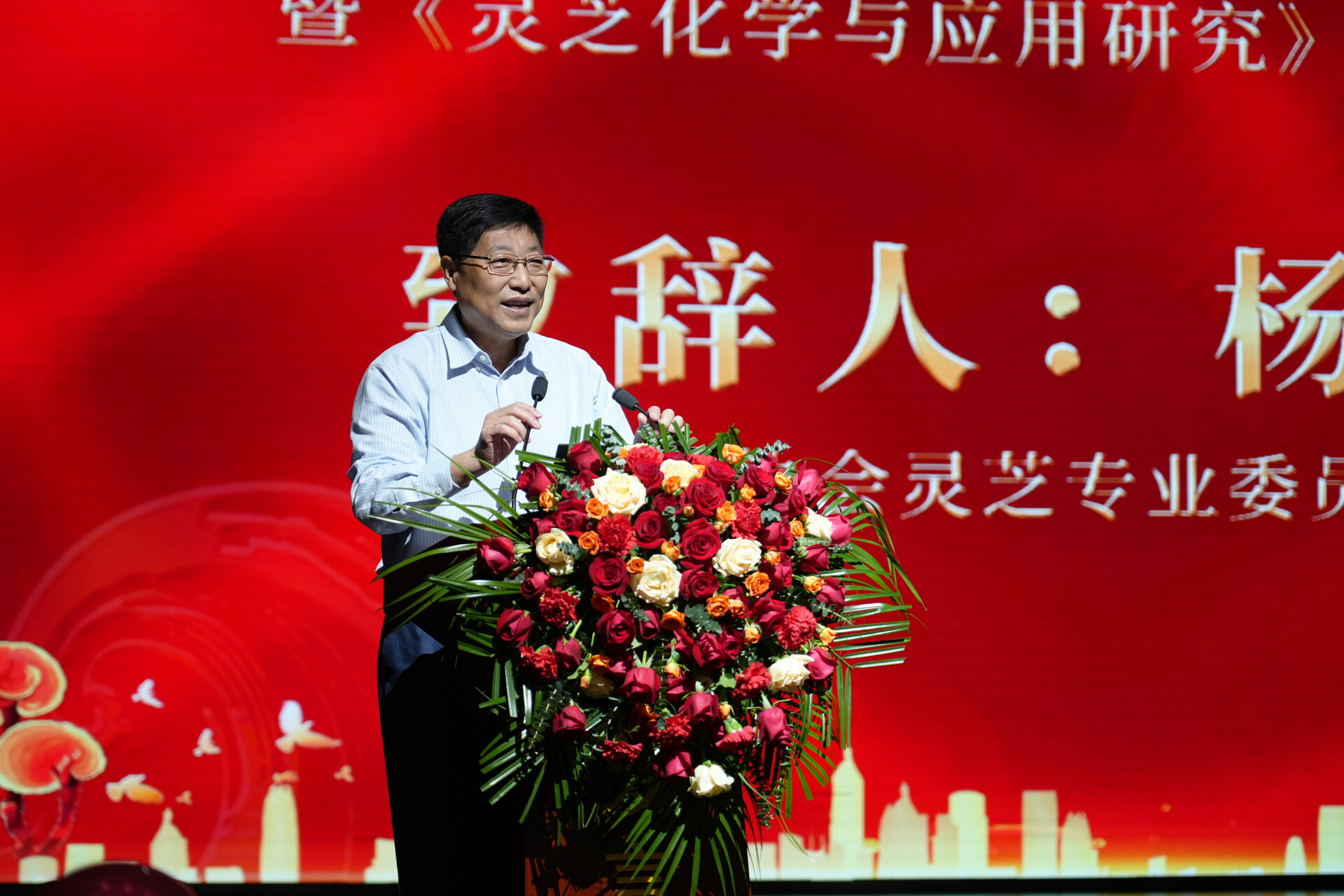 杭州亞運會官方靈芝產(chǎn)品供應商|杭州亞運會官方供應商|中國靈芝十大品牌|仙客來靈芝|仙客來靈芝破壁孢子粉|仙客來孢子油|仙客來靈芝飲片|仙客來破壁孢子粉|靈芝孢子油|孢子粉|靈芝破壁孢子粉|靈芝|中華老字號