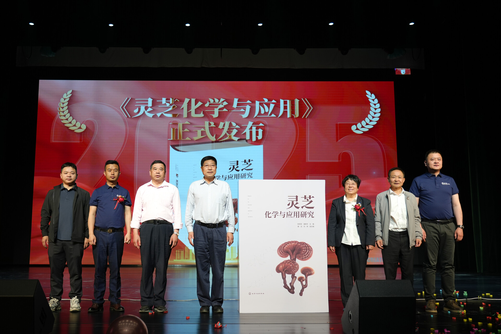 杭州亞運會官方靈芝產(chǎn)品供應商|杭州亞運會官方供應商|中國靈芝十大品牌|仙客來靈芝|仙客來靈芝破壁孢子粉|仙客來孢子油|仙客來靈芝飲片|仙客來破壁孢子粉|靈芝孢子油|孢子粉|靈芝破壁孢子粉|靈芝|中華老字號