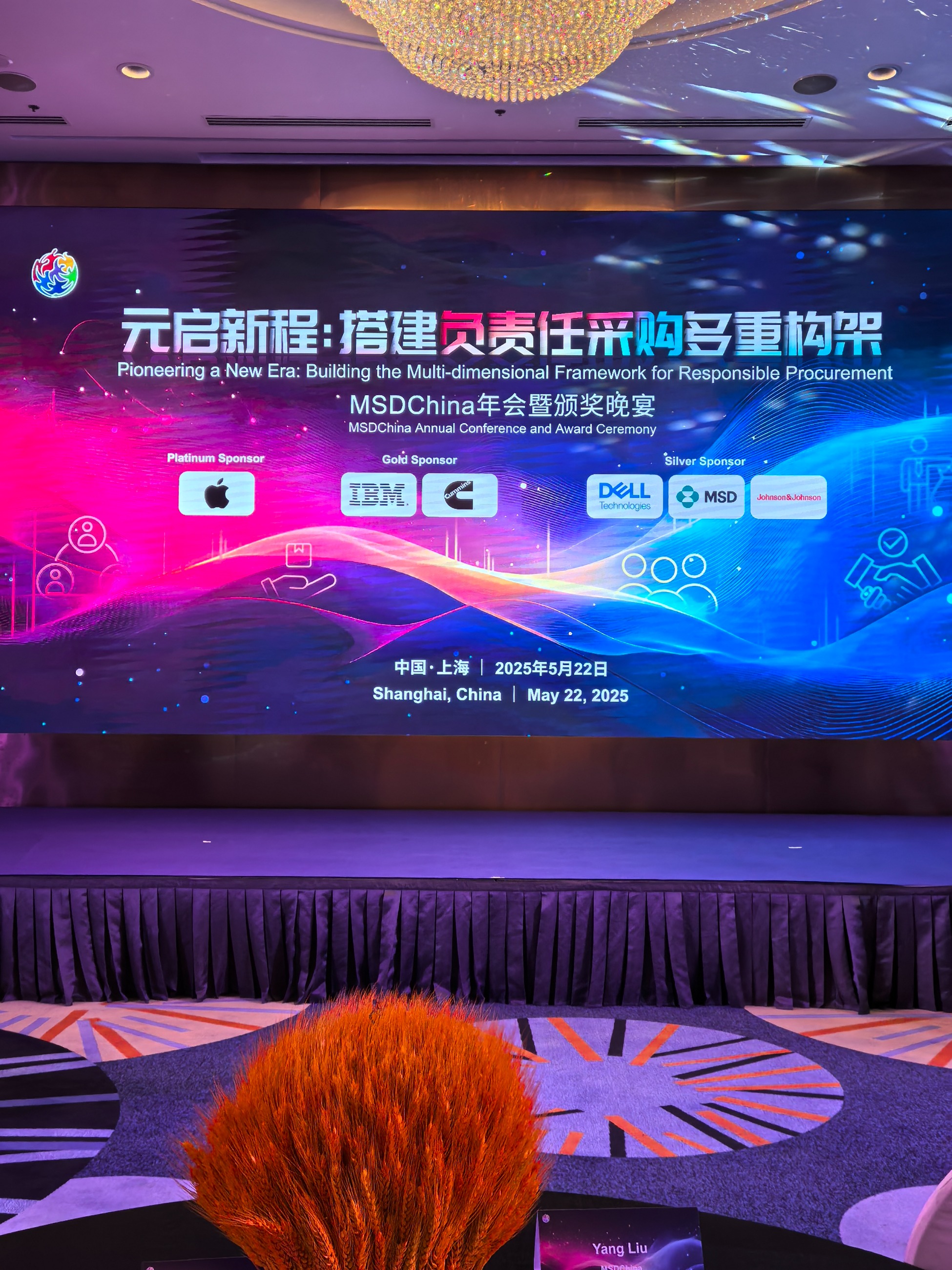 杭州亞運會官方靈芝產(chǎn)品供應商|杭州亞運會官方供應商|中國靈芝十大品牌|仙客來靈芝|仙客來靈芝破壁孢子粉|仙客來孢子油|仙客來靈芝飲片|仙客來破壁孢子粉|靈芝孢子油|孢子粉|靈芝破壁孢子粉|靈芝|中華老字號