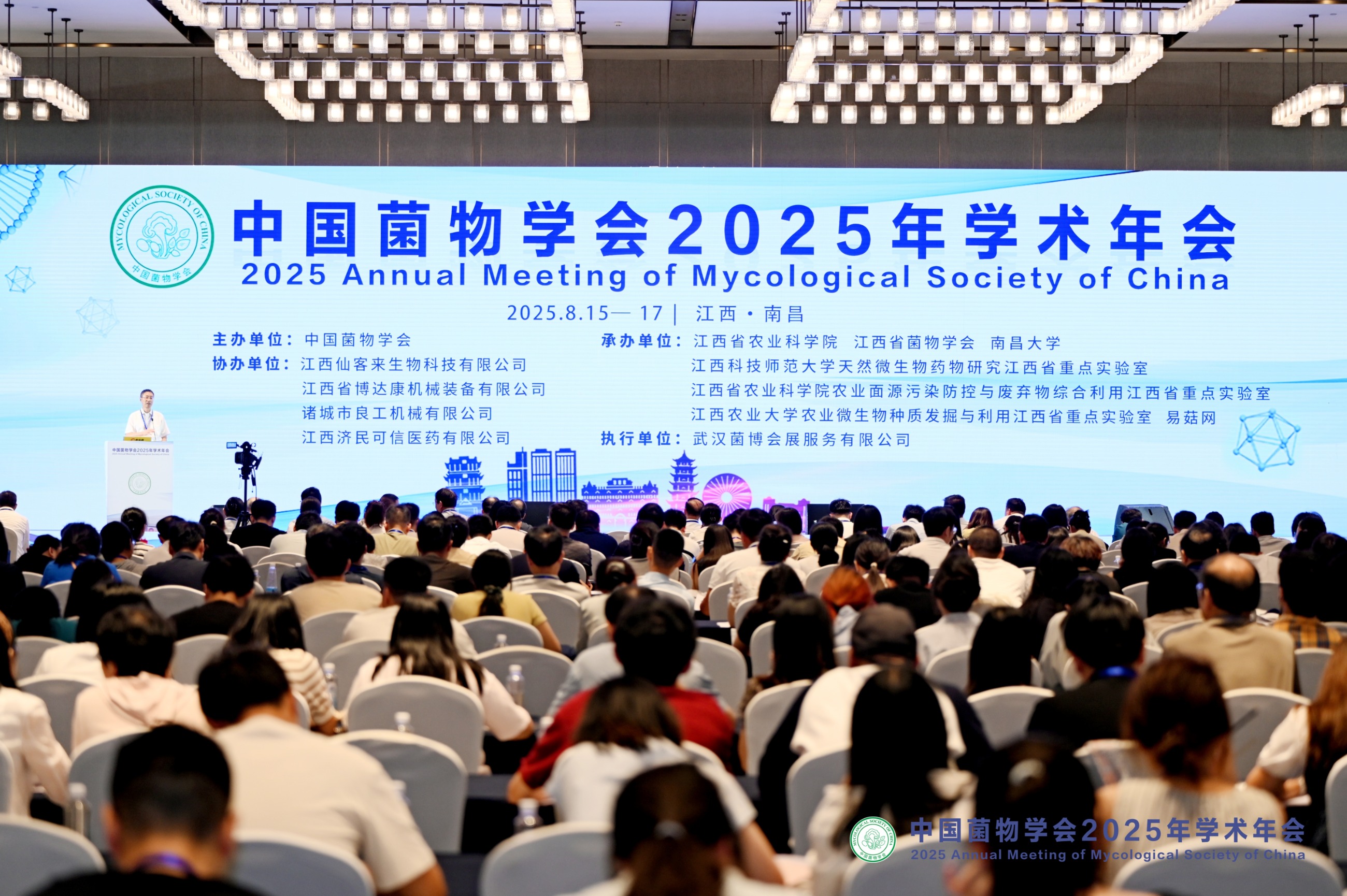 杭州亞運(yùn)會(huì)官方靈芝產(chǎn)品供應(yīng)商|杭州亞運(yùn)會(huì)官方供應(yīng)商|中國靈芝十大品牌|仙客來靈芝|仙客來靈芝破壁孢子粉|仙客來孢子油|仙客來靈芝飲片|仙客來破壁孢子粉|靈芝孢子油|孢子粉|靈芝破壁孢子粉|靈芝|中華老字號(hào)