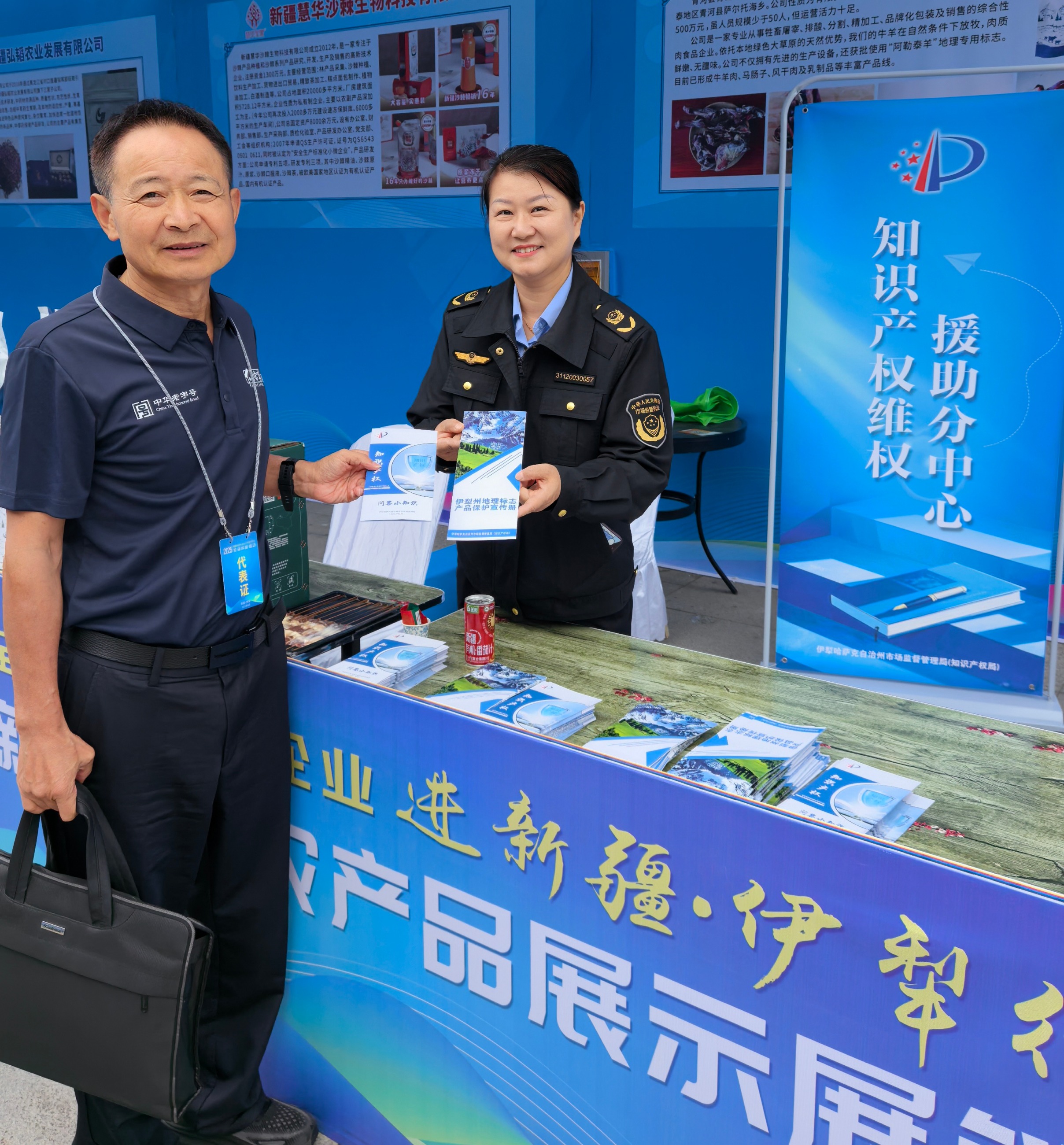 杭州亞運會官方靈芝產(chǎn)品供應(yīng)商|杭州亞運會官方供應(yīng)商|中國靈芝十大品牌|仙客來靈芝|仙客來靈芝破壁孢子粉|仙客來孢子油|仙客來靈芝飲片|仙客來破壁孢子粉|靈芝孢子油|孢子粉|靈芝破壁孢子粉|靈芝|中華老字號