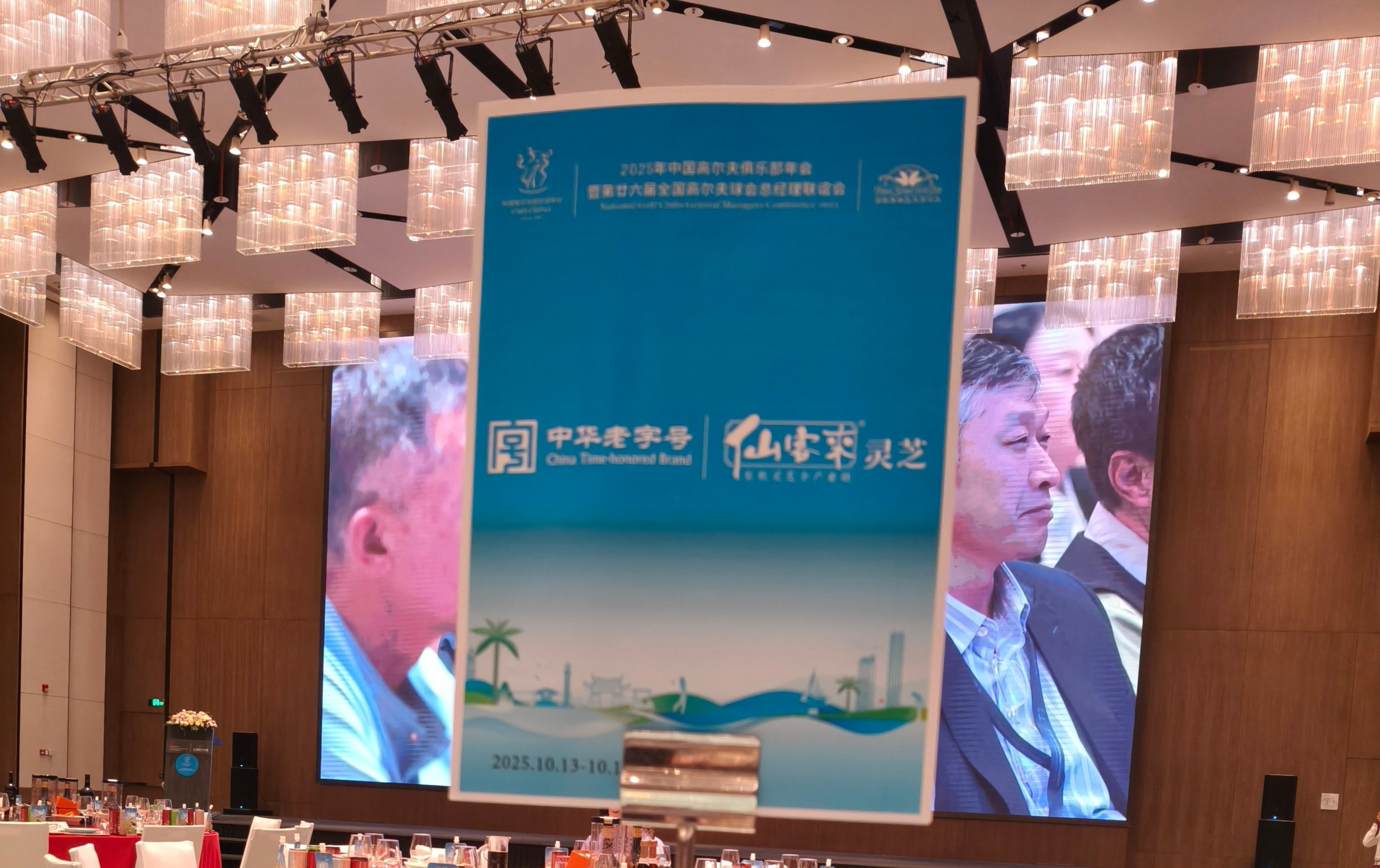 杭州亞運(yùn)會(huì)官方靈芝產(chǎn)品供應(yīng)商|杭州亞運(yùn)會(huì)官方供應(yīng)商|中國(guó)靈芝十大品牌|仙客來(lái)靈芝|仙客來(lái)靈芝破壁孢子粉|仙客來(lái)孢子油|仙客來(lái)靈芝飲片|仙客來(lái)破壁孢子粉|靈芝孢子油|孢子粉|靈芝破壁孢子粉|靈芝|中華老字號(hào) 杭州亞運(yùn)會(huì)官方靈芝產(chǎn)品供應(yīng)商|杭州亞運(yùn)會(huì)官方供應(yīng)商|中國(guó)靈芝十大品牌|仙客來(lái)靈芝|仙客來(lái)靈芝破壁孢子粉|仙客來(lái)孢子油|仙客來(lái)靈芝飲片|仙客來(lái)破壁孢子粉|靈芝孢子油|孢子粉|靈芝破壁孢子粉|靈芝|中華老字號(hào)