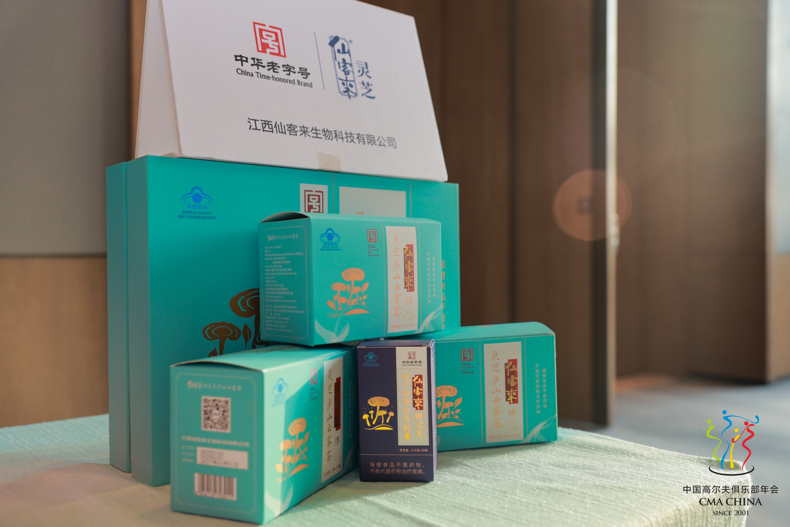 杭州亞運(yùn)會(huì)官方靈芝產(chǎn)品供應(yīng)商|杭州亞運(yùn)會(huì)官方供應(yīng)商|中國(guó)靈芝十大品牌|仙客來(lái)靈芝|仙客來(lái)靈芝破壁孢子粉|仙客來(lái)孢子油|仙客來(lái)靈芝飲片|仙客來(lái)破壁孢子粉|靈芝孢子油|孢子粉|靈芝破壁孢子粉|靈芝|中華老字號(hào) 杭州亞運(yùn)會(huì)官方靈芝產(chǎn)品供應(yīng)商|杭州亞運(yùn)會(huì)官方供應(yīng)商|中國(guó)靈芝十大品牌|仙客來(lái)靈芝|仙客來(lái)靈芝破壁孢子粉|仙客來(lái)孢子油|仙客來(lái)靈芝飲片|仙客來(lái)破壁孢子粉|靈芝孢子油|孢子粉|靈芝破壁孢子粉|靈芝|中華老字號(hào)