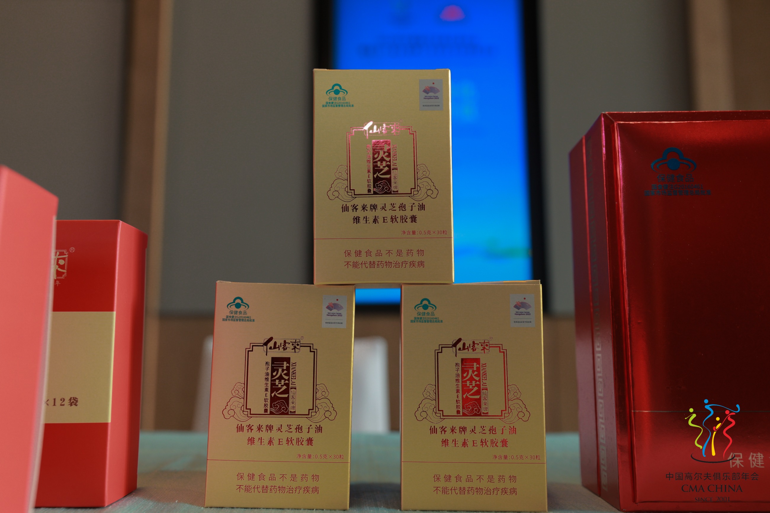 杭州亞運(yùn)會(huì)官方靈芝產(chǎn)品供應(yīng)商|杭州亞運(yùn)會(huì)官方供應(yīng)商|中國(guó)靈芝十大品牌|仙客來(lái)靈芝|仙客來(lái)靈芝破壁孢子粉|仙客來(lái)孢子油|仙客來(lái)靈芝飲片|仙客來(lái)破壁孢子粉|靈芝孢子油|孢子粉|靈芝破壁孢子粉|靈芝|中華老字號(hào) 杭州亞運(yùn)會(huì)官方靈芝產(chǎn)品供應(yīng)商|杭州亞運(yùn)會(huì)官方供應(yīng)商|中國(guó)靈芝十大品牌|仙客來(lái)靈芝|仙客來(lái)靈芝破壁孢子粉|仙客來(lái)孢子油|仙客來(lái)靈芝飲片|仙客來(lái)破壁孢子粉|靈芝孢子油|孢子粉|靈芝破壁孢子粉|靈芝|中華老字號(hào)