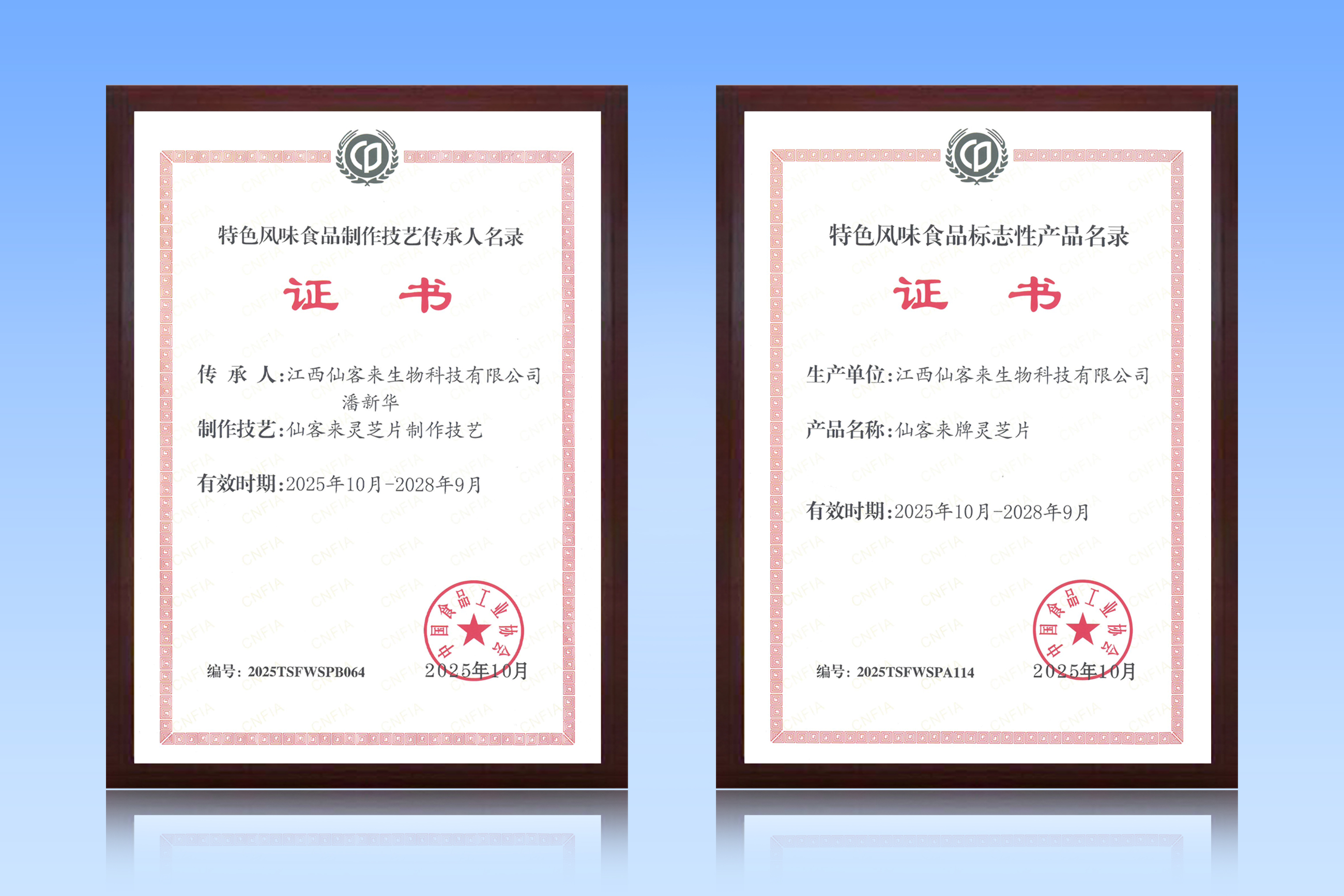 杭州亞運會官方靈芝產品供應商|杭州亞運會官方供應商|中國靈芝十大品牌|仙客來靈芝|仙客來靈芝破壁孢子粉|仙客來孢子油|仙客來靈芝飲片|仙客來破壁孢子粉|靈芝孢子油|孢子粉|靈芝破壁孢子粉|靈芝|中華老字號 杭州亞運會官方靈芝產品供應商|杭州亞運會官方供應商|中國靈芝十大品牌|仙客來靈芝|仙客來靈芝破壁孢子粉|仙客來孢子油|仙客來靈芝飲片|仙客來破壁孢子粉|靈芝孢子油|孢子粉|靈芝破壁孢子粉|靈芝|中華老字號