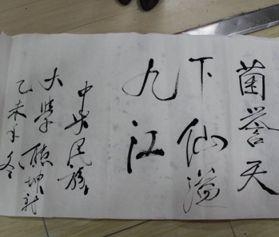 中央民族大學教授、博導熊坤新先生蒞臨公司指導