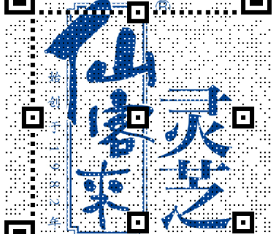 英國(guó)氣候?qū)W家稱：&ldquo;人體正接近熱量極限，高溫下恐只能存活幾個(gè)小時(shí)！&rdquo;