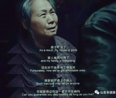 山東卡博替尼案:怎樣才能不重演“我不是藥神”？