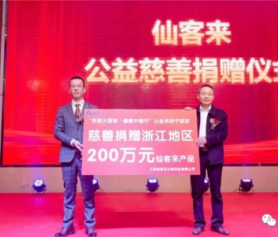 芝越濃  情越濃| 新年臨近！江西省人大代表、仙客來(lái)公司董事長(zhǎng)潘新華貼心關(guān)懷社會(huì)弱勢(shì)群體及烈士家屬、退役軍人