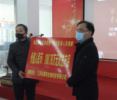 一瞬間、一幕幕 ……共同抗擊新冠狀病毒疫情