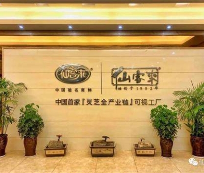 全國(guó)愛國(guó)衛(wèi)生月倡議：預(yù)防疾病 健康生活 幸福未來(lái)