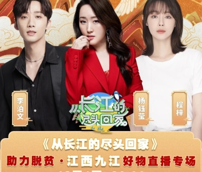 江蘇衛(wèi)視直播！“甜歌皇后”楊鈺瑩 輕輕地告訴你——為何鐘愛仙客來靈芝！