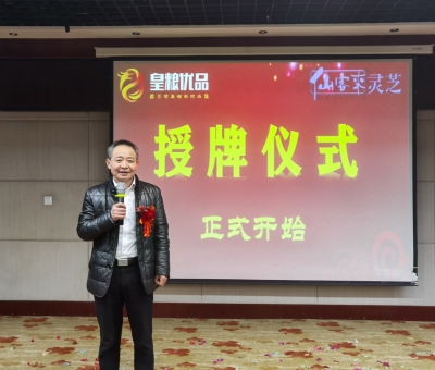 “民族大團結(jié)  健康中國行”公益活動在湖北恩施州四縣市隆重舉辦！