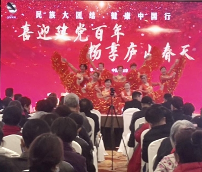 喜迎100年，　暢享廬山春天