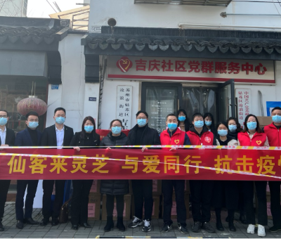 抗擊疫情，仙客來(lái)永不停歇