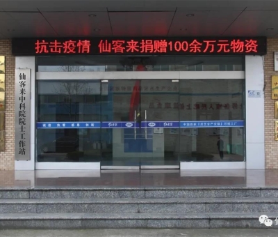 以我之名！致敬抗疫英雄！為他們刷屏！