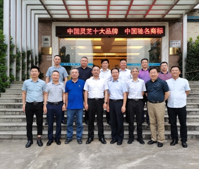 九江市專(zhuān)家聯(lián)誼會(huì)、發(fā)明學(xué)會(huì)和企業(yè)聯(lián)合會(huì)領(lǐng)導(dǎo)蒞臨仙客來(lái)考察調(diào)研