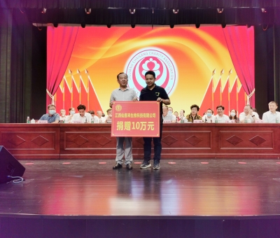 助力公益慈善事業(yè)！仙客來公司向柴桑區(qū)慈善會(huì)捐贈(zèng)10萬元