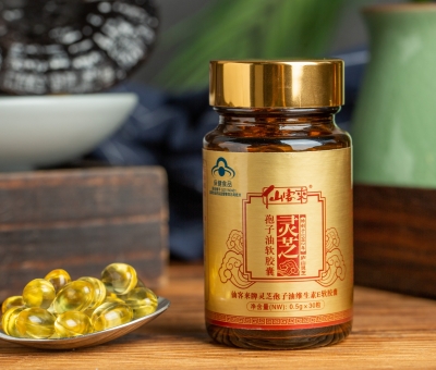 全球靈芝行業(yè)僅兩家企業(yè)入選！仙客來靈芝入選杭州亞運(yùn)會官方供應(yīng)商