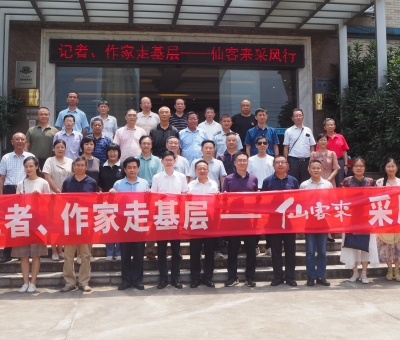 有料！40名記者和作家的仙客來采風(fēng)行