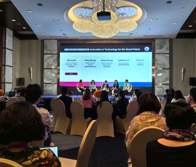 共筑責(zé)任采購體系，助力民族經(jīng)濟騰飛  &mdash;元啟新程：搭建負(fù)責(zé)任多重構(gòu)架MSDChina年會暨頒獎晚宴盛典潘新華研究員應(yīng)邀參加