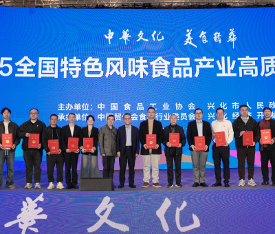 品質(zhì)標(biāo)桿！仙客來(lái)牌靈芝片入選特色風(fēng)味食品標(biāo)志性產(chǎn)品名錄